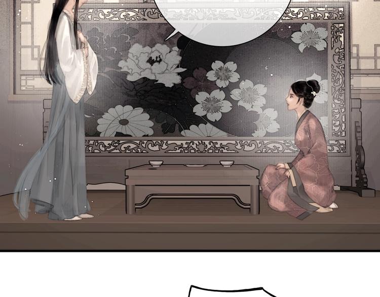 第46话 上门提亲(1/2)-第47话