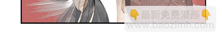 第46话 上门提亲(1/2)-第47话