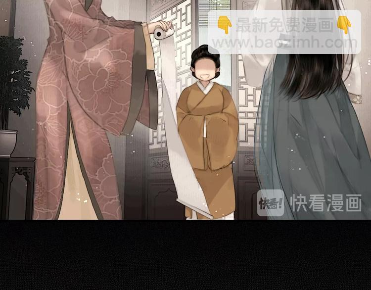 第46话 上门提亲(1/2)-第47话