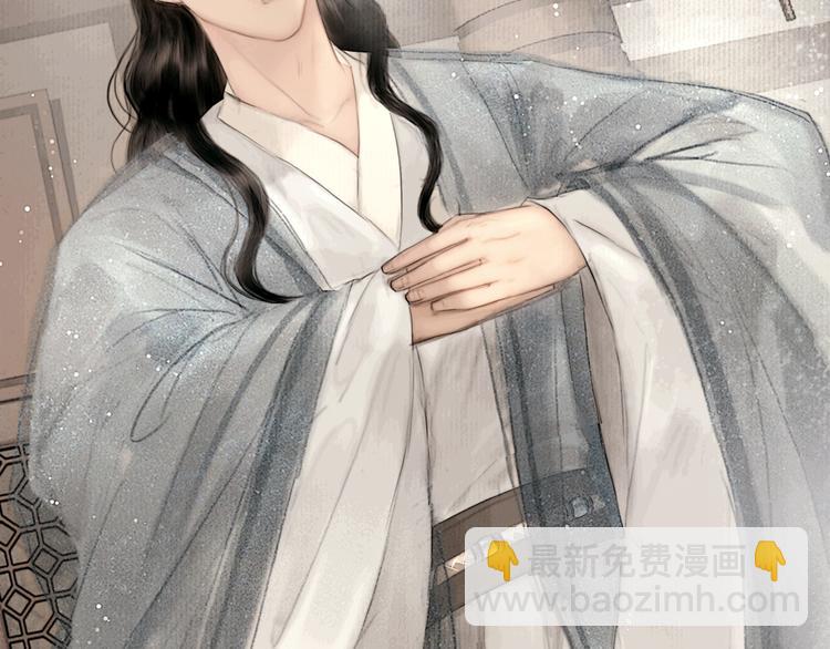 第46话 上门提亲(1/2)-第47话