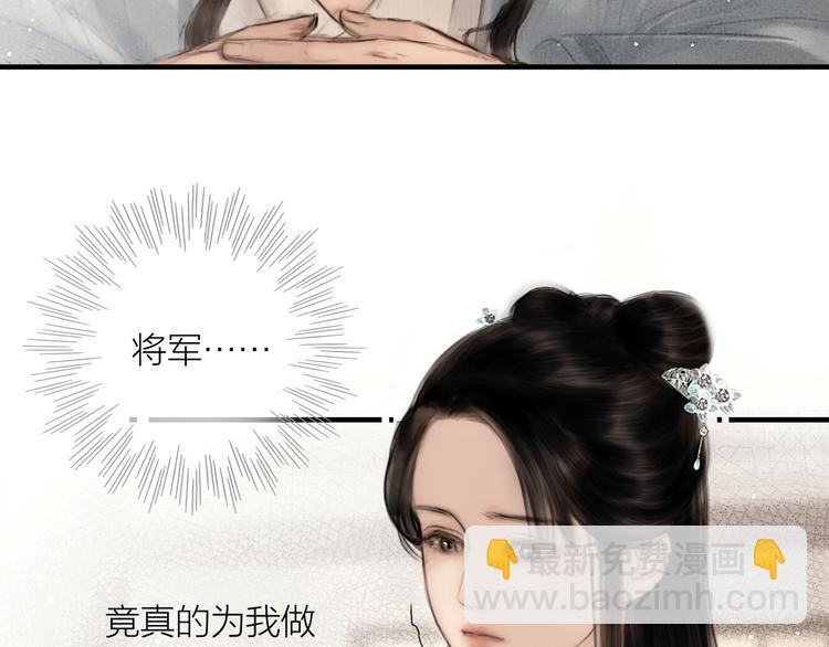 第46话 上门提亲(1/2)-第47话