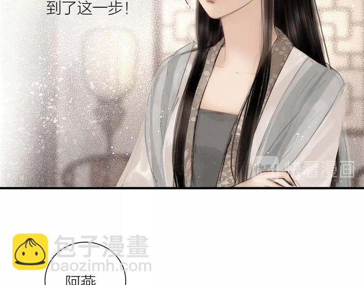 第46话 上门提亲(1/2)-第47话