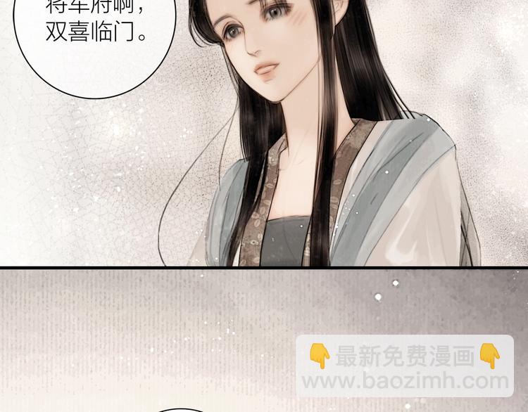 第46话 上门提亲(1/2)-第47话