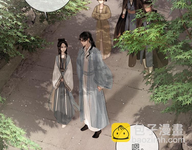 第46话 上门提亲(1/2)-第47话