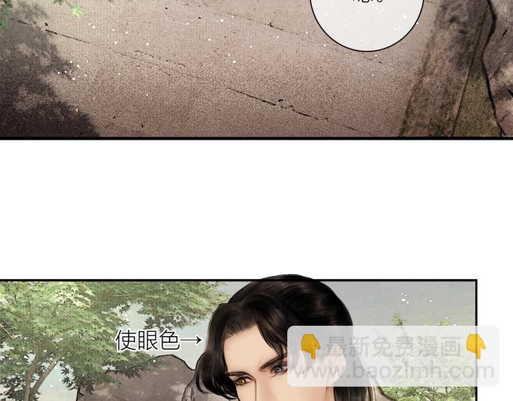 第46话 上门提亲(1/2)-第47话