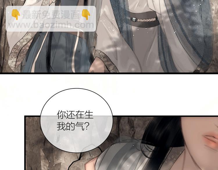 第46话 上门提亲(1/2)-第47话