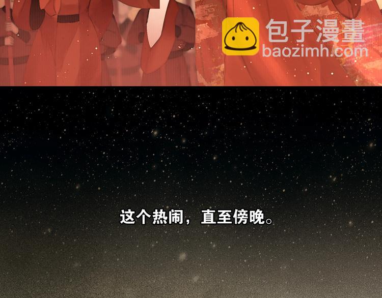 第48话 春宵值千金(1/2)-第49话