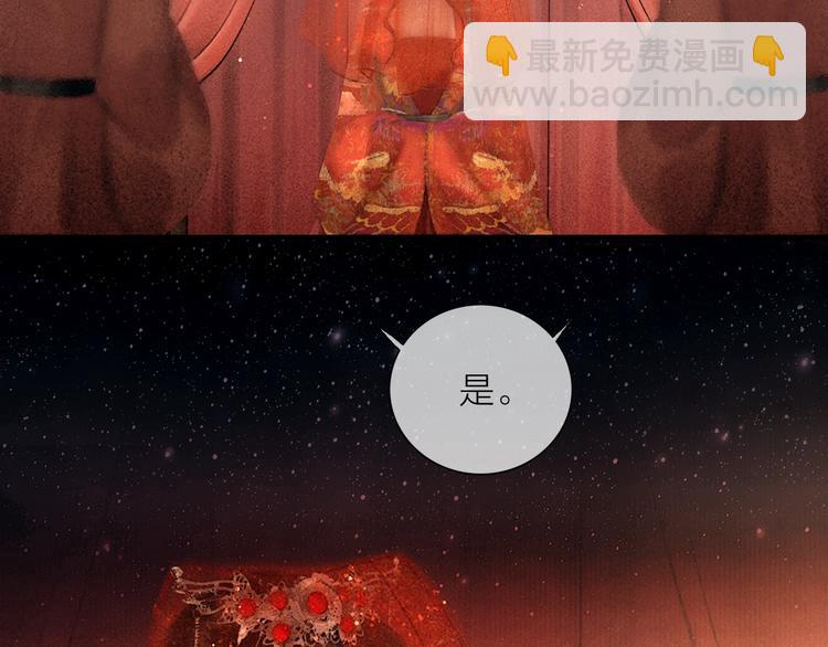 第48话 春宵值千金(1/2)-第49话