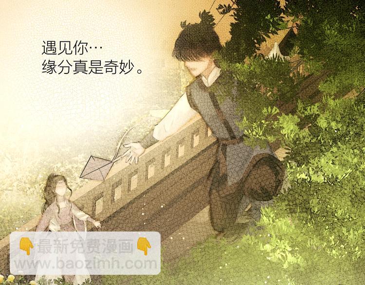 第48话 春宵值千金(1/2)-第49话