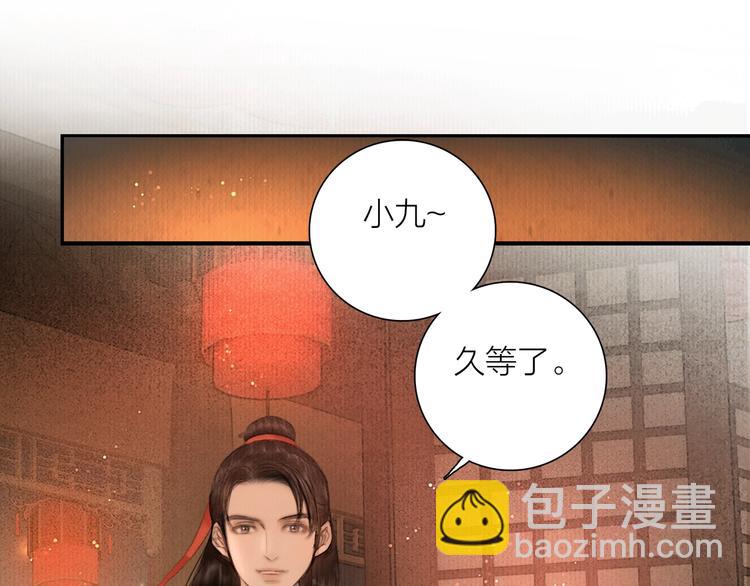 第48话 春宵值千金(1/2)-第49话