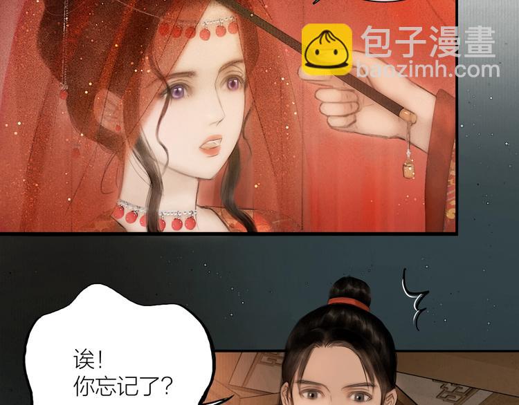 第48话 春宵值千金(1/2)-第49话