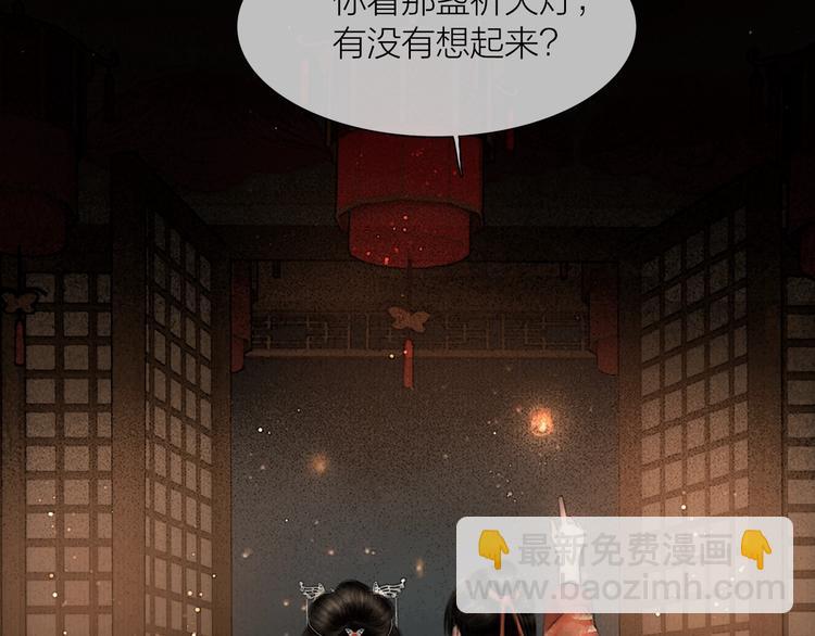 第48话 春宵值千金(1/2)-第49话