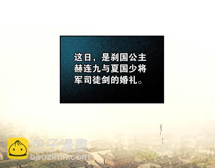 第48话 春宵值千金(1/2)-第49话