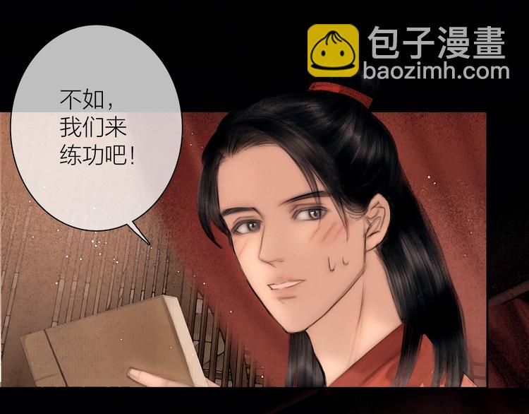 第48话 春宵值千金(1/2)-第49话