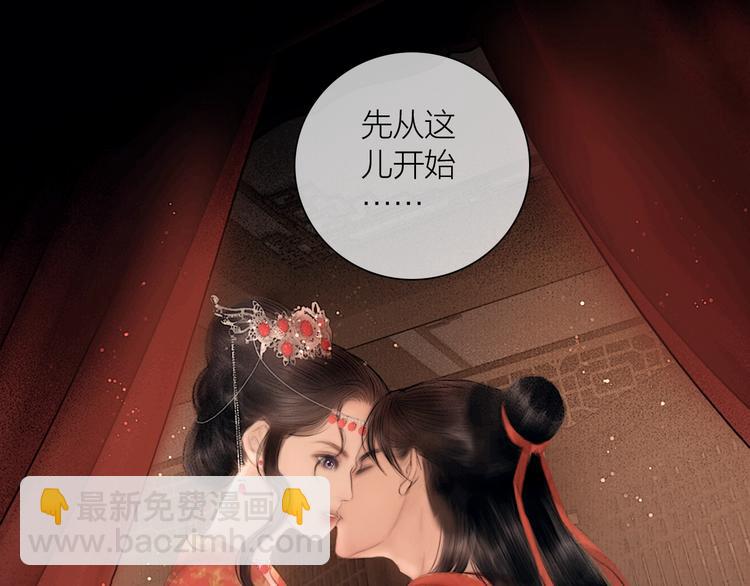 第48话 春宵值千金(1/2)-第49话