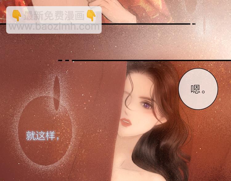 第48话 春宵值千金(1/2)-第49话