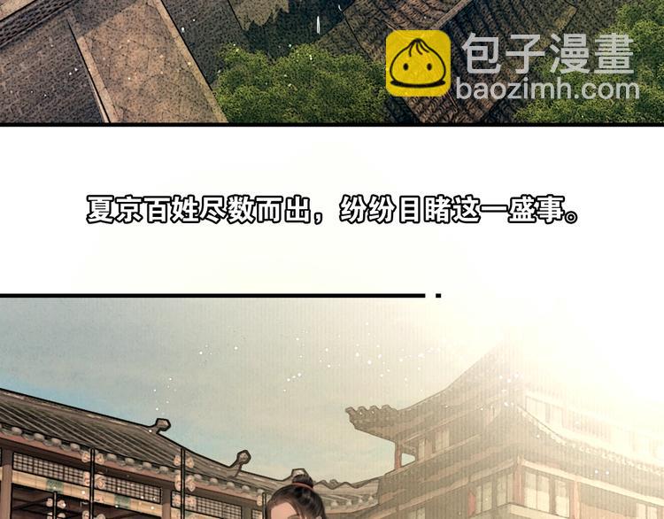 第48话 春宵值千金(1/2)-第49话