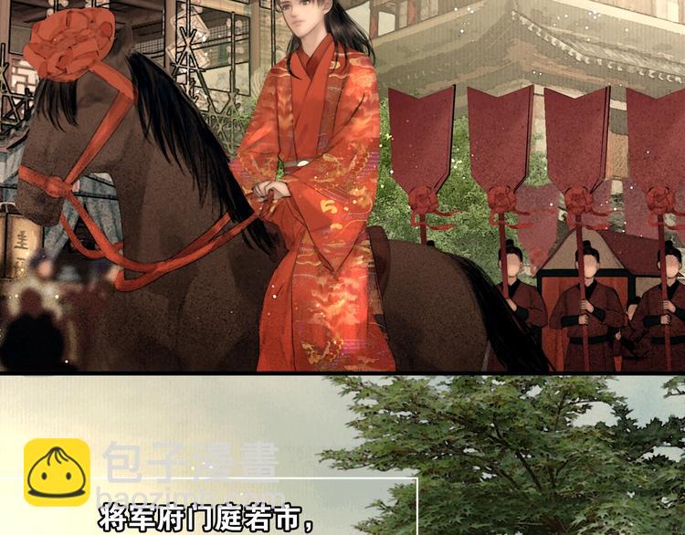 第48话 春宵值千金(1/2)-第49话