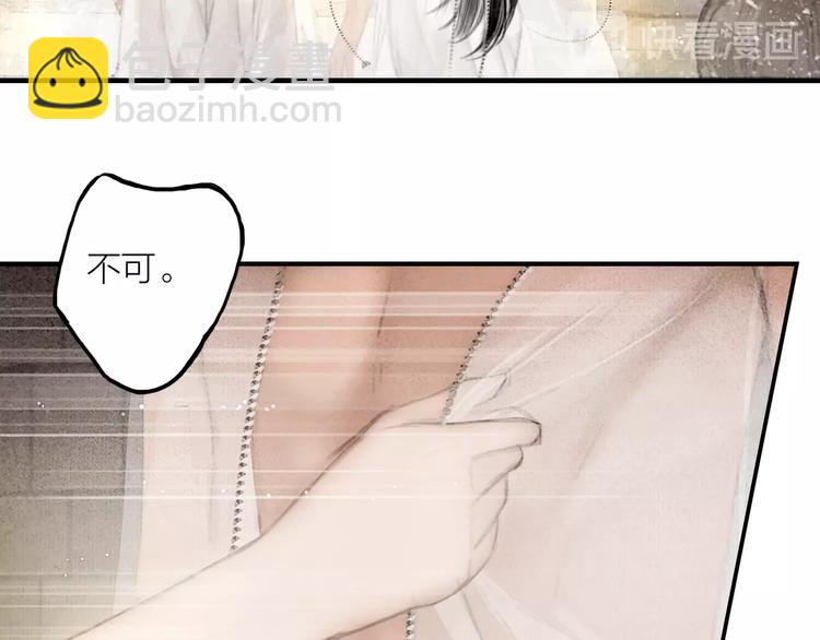 第50话 共浴爱河(1/2)-第51话