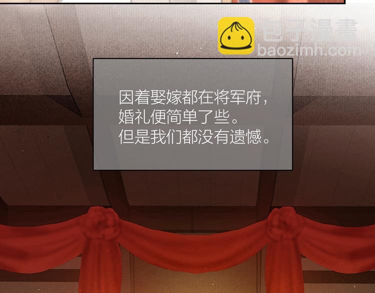 第52话 岁岁长相顾(1/2)-第53话