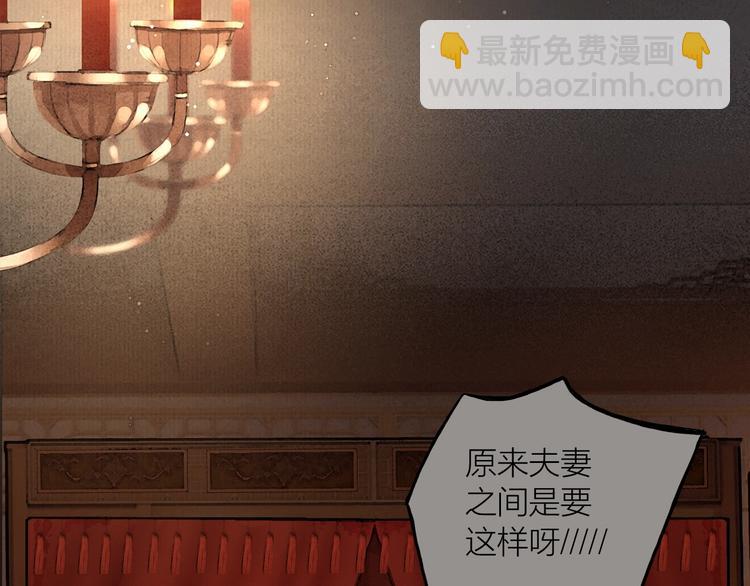 第52话 岁岁长相顾(1/2)-第53话