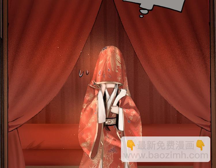 第52话 岁岁长相顾(1/2)-第53话