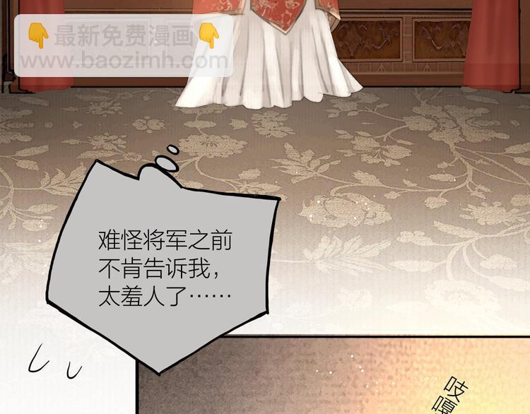 第52话 岁岁长相顾(1/2)-第53话