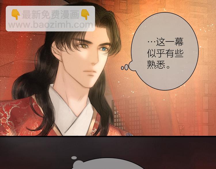 第52话 岁岁长相顾(1/2)-第53话