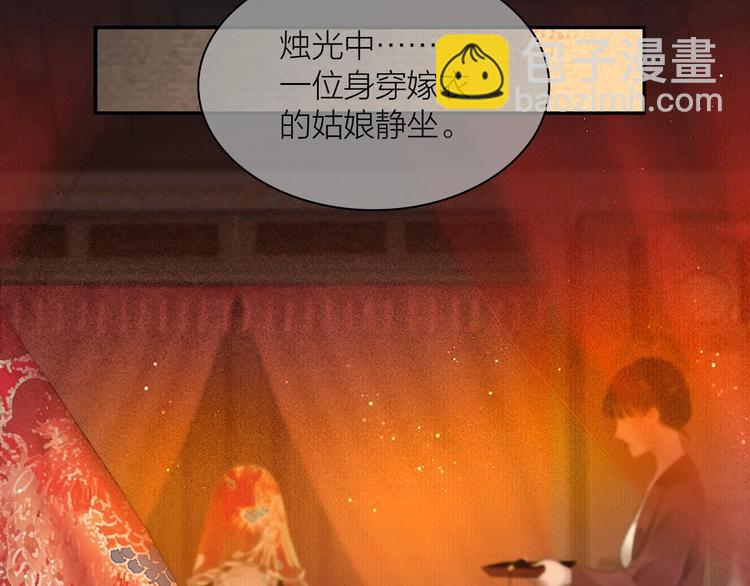 第52话 岁岁长相顾(1/2)-第53话