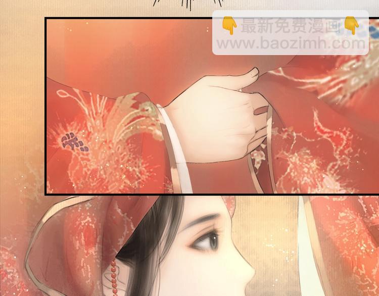 第52话 岁岁长相顾(1/2)-第53话