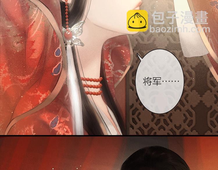 第52话 岁岁长相顾(1/2)-第53话