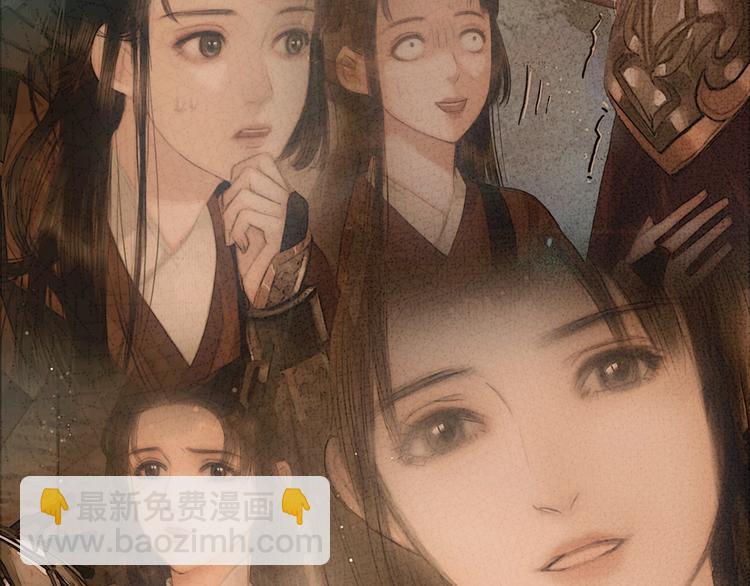 第52话 岁岁长相顾(1/2)-第53话