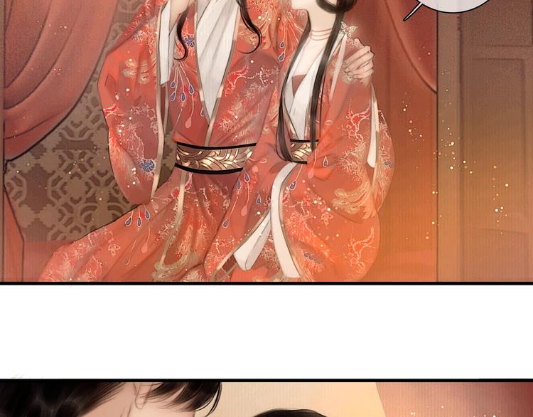 第52话 岁岁长相顾(1/2)-第53话