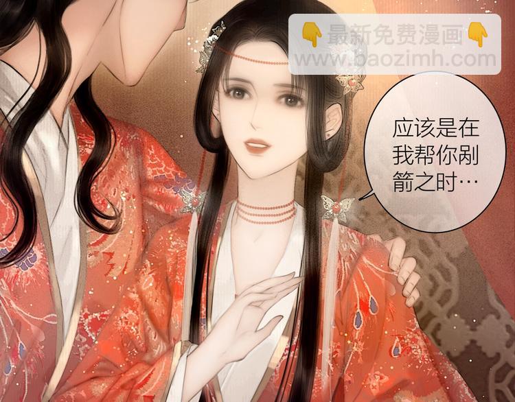 第52话 岁岁长相顾(1/2)-第53话