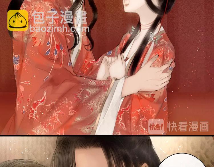 第52话 岁岁长相顾(1/2)-第53话