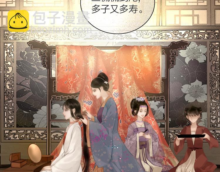 第52话 岁岁长相顾(1/2)-第53话