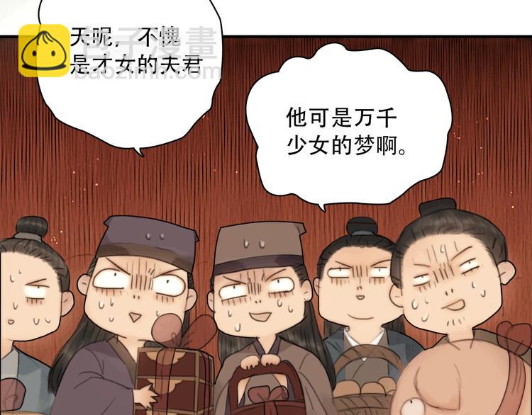 陆灵君新作！《天下第一才女》~-第55话