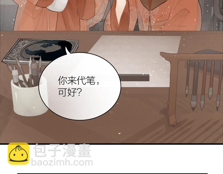 陆灵君新作！《天下第一才女》~-第55话