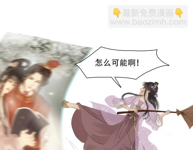 陆灵君新作！《天下第一才女》~-第55话