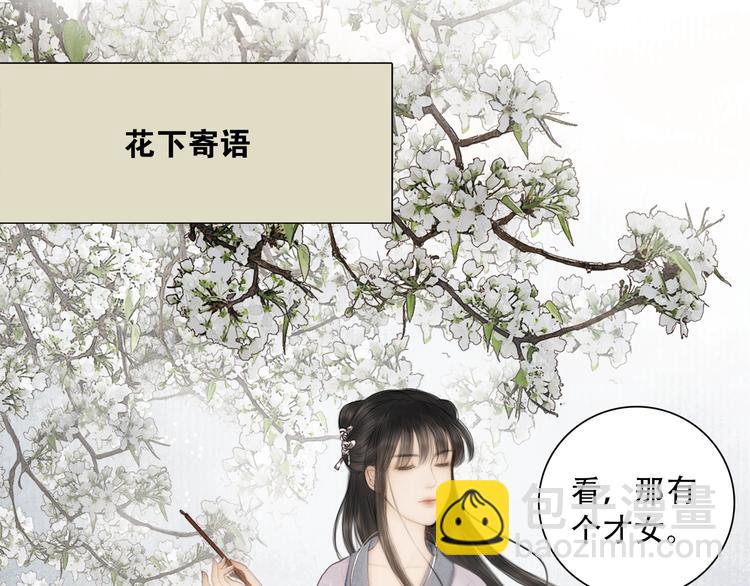 陆灵君新作！《天下第一才女》~-第55话