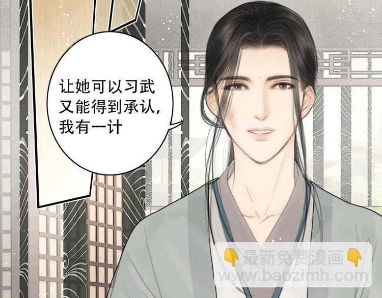 陆灵君新作！《天下第一才女》~-第55话