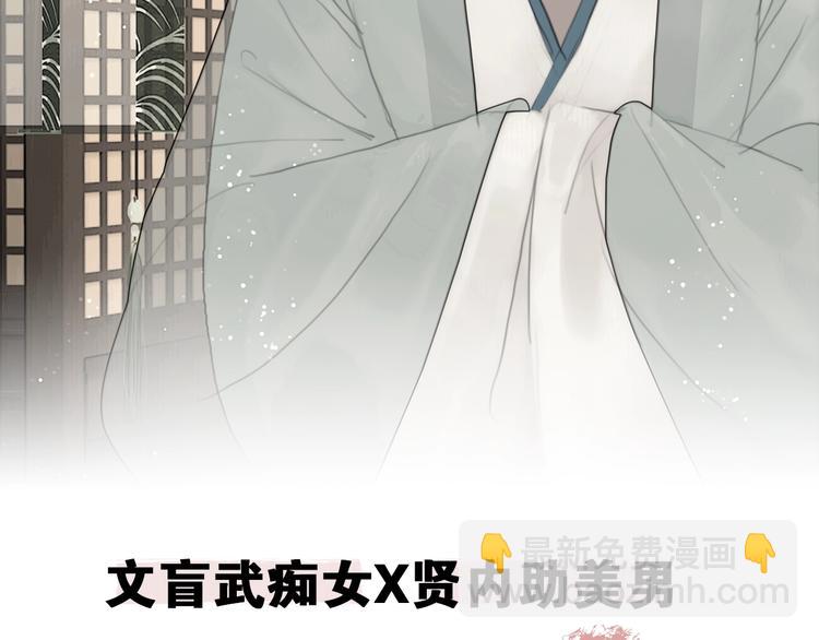 陆灵君新作！《天下第一才女》~-第55话