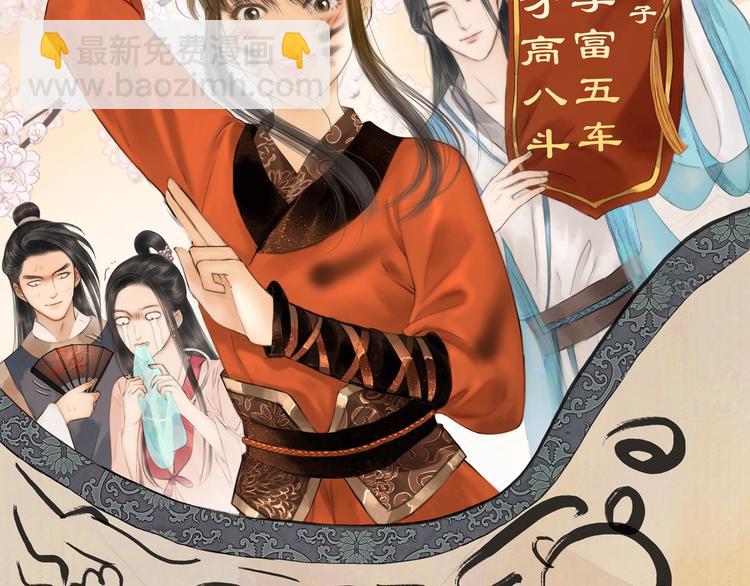 陆灵君新作！《天下第一才女》~-第55话