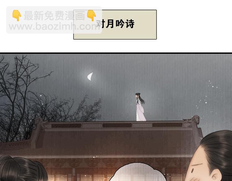 陆灵君新作！《天下第一才女》~-第55话