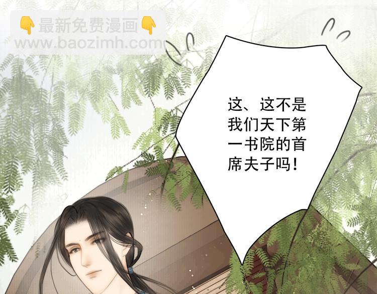 陆灵君新作！《天下第一才女》~-第55话