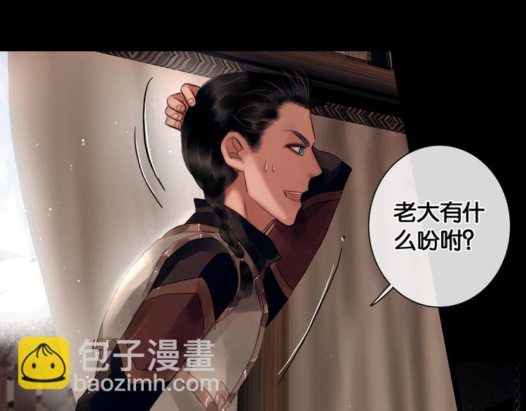 第8话 军营遇袭(1/2)-第9话