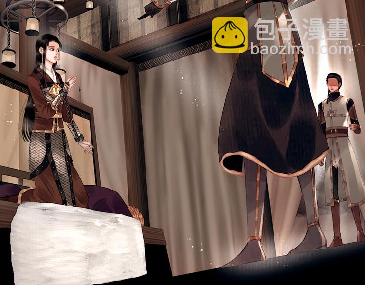 第8话 军营遇袭(1/2)-第9话