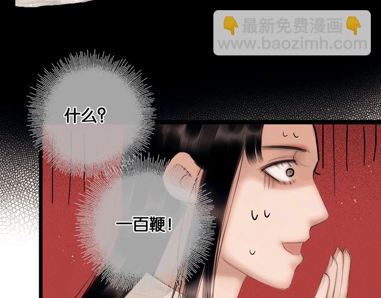 第8话 军营遇袭(1/2)-第9话