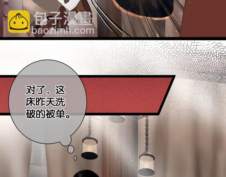 第8话 军营遇袭(1/2)-第9话