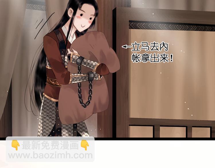 第8话 军营遇袭(1/2)-第9话